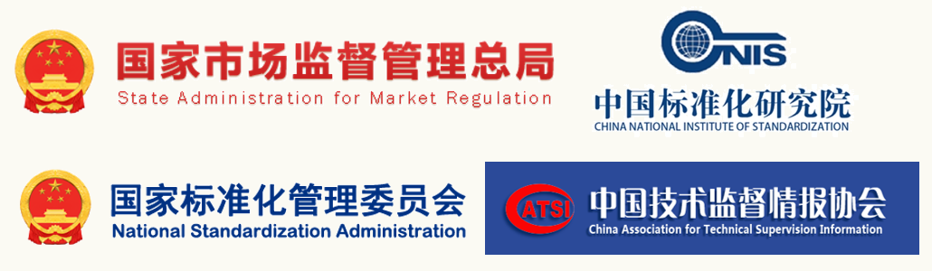 指导单位与合作机构标识